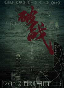 相泽南